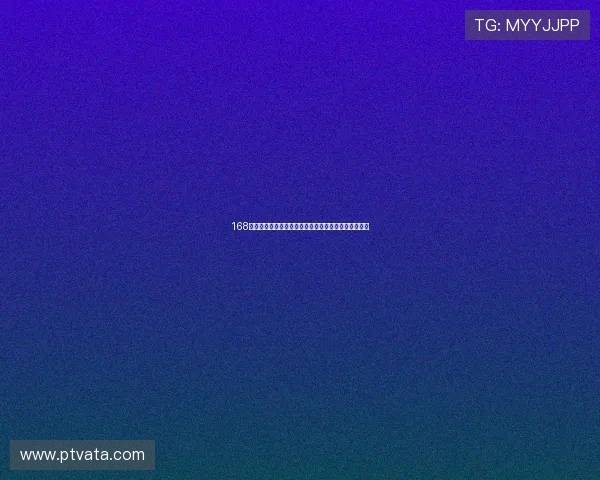 168体育直播打造全方位赛事观看新体验综合服务平台升级