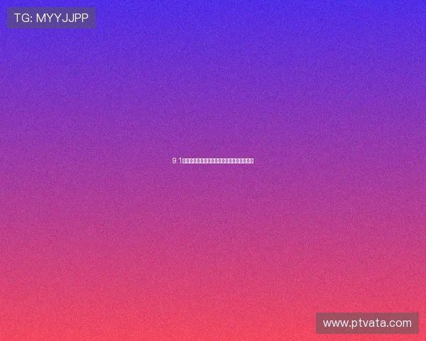 9.1直播官方最新版下载安装教程及使用功能详解